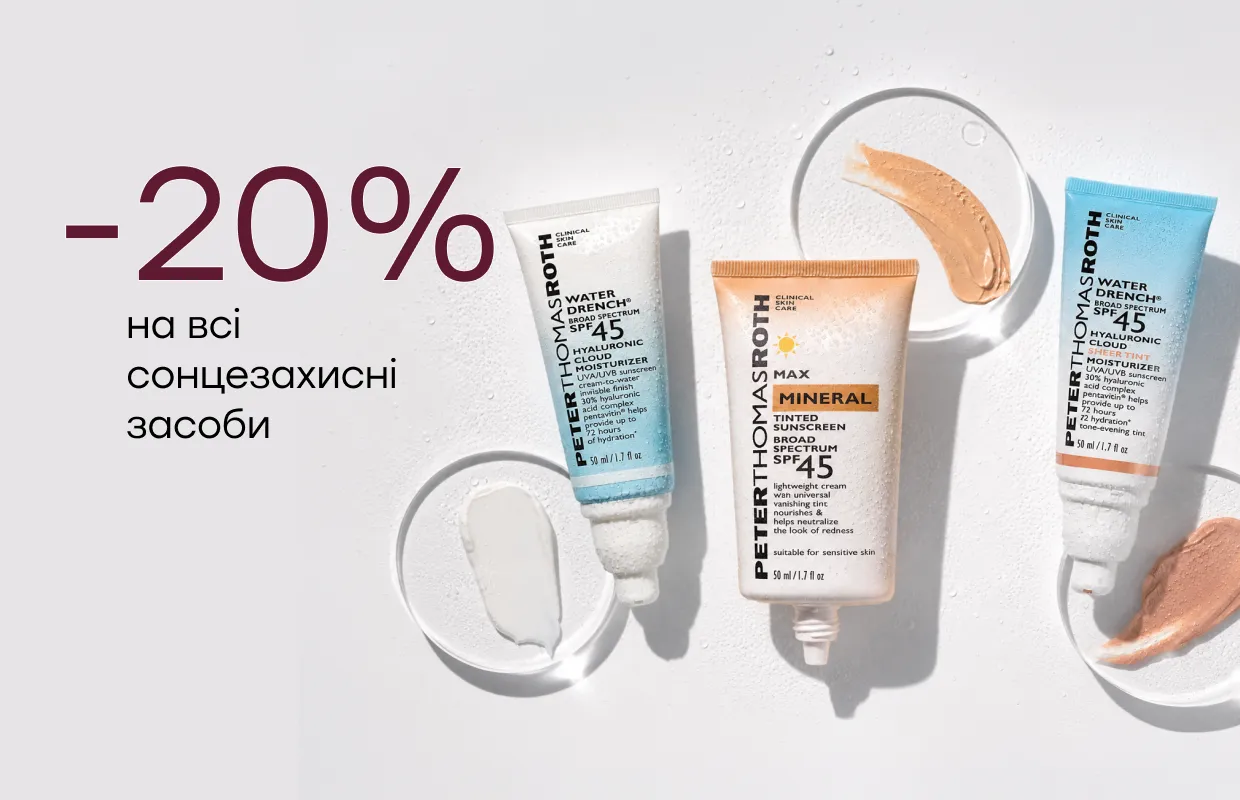 PETER THOMAS ROTH
